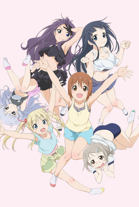 Anime de Training! XX