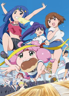 Affiche de Teekyuu 8
