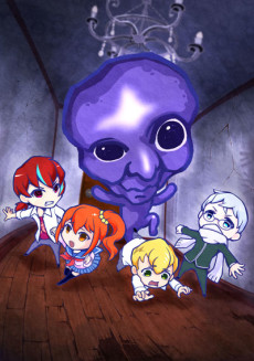 Affiche de Aooni The Blue Monster