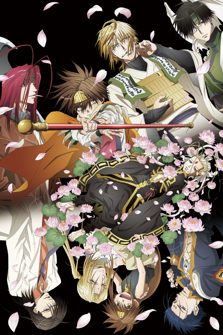 Affiche de SAIYUKI RELOAD BLAST
