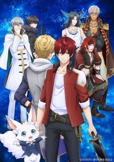 Affiche de 100 Sleeping Princes & the Kingdom of Dreams