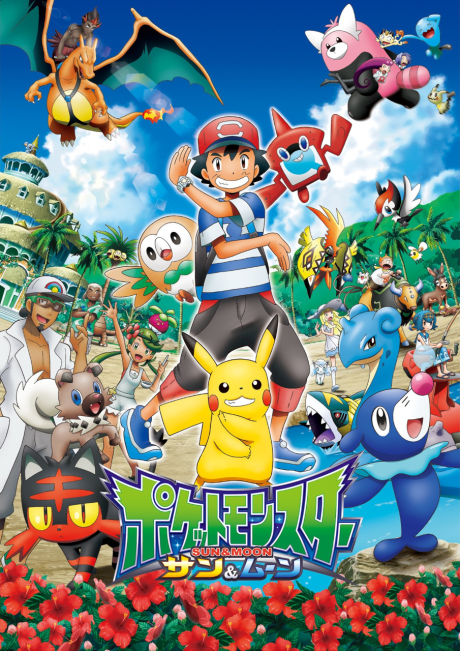 Affiche de Cycle 6 de Pokémon
