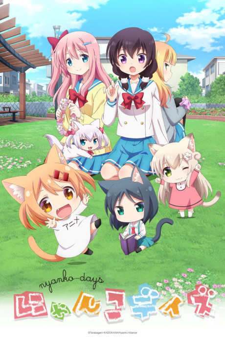 Affiche de Nyanko Days