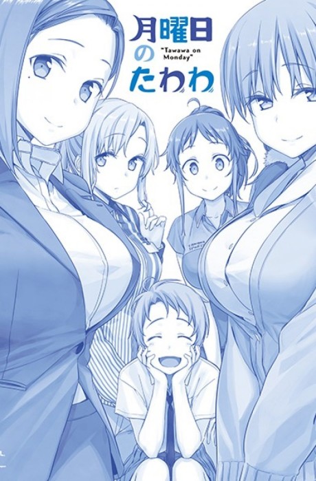 Affiche de Tawawa on Monday