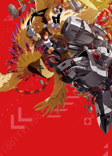 Affiche de Digimon Adventure tri. Chapter 4: Loss