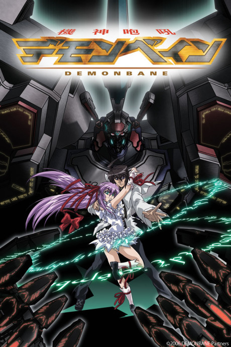 Affiche de Demonbane