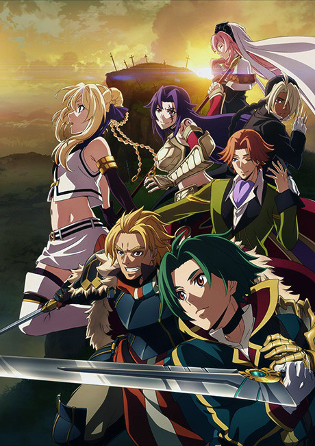 Affiche de Record of Grancrest War