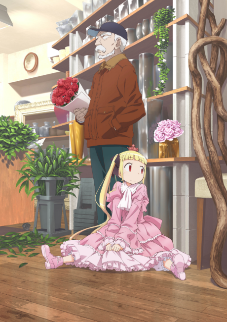 Affiche de Alice & Zoroku