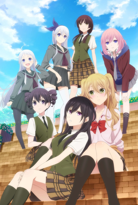 Affiche de Citrus