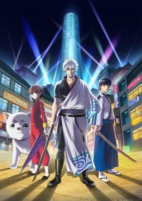 Gintama Season 4