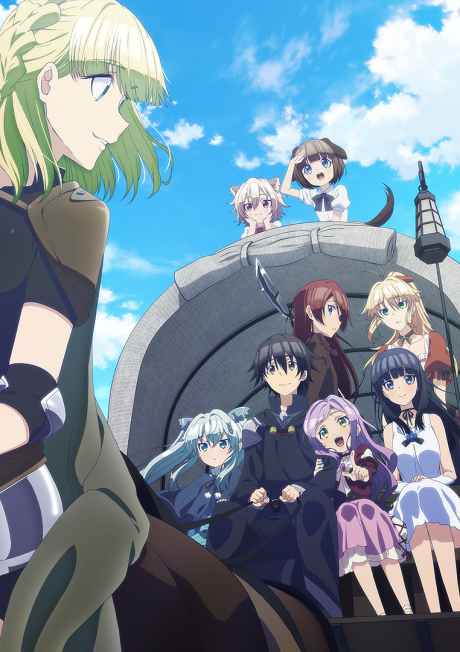 Affiche de Death March to the Parallel World Rhapsody