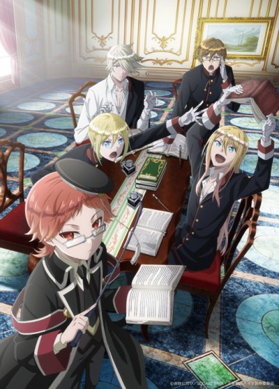 Affiche de The Royal Tutor