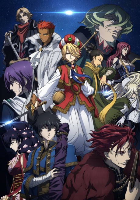 Affiche de Altair: A Record of Battles