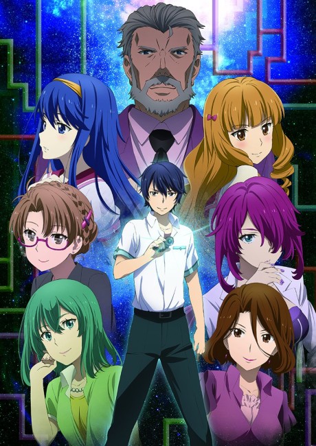 Affiche de YU-NO: A Girl Who Chants Love at the Bound of This World