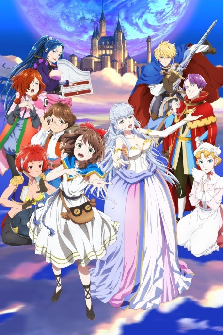 Affiche de LOST SONG