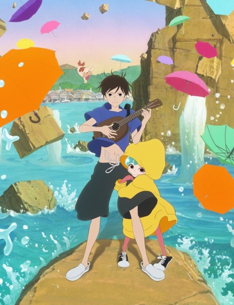 Lou et l'Île aux sirènes