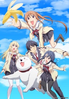 Affiche de AHO-GIRL