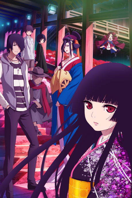 Affiche de Hell Girl: Fourth Twilight