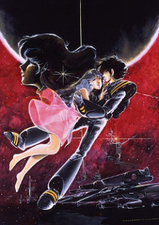 Macross, le film