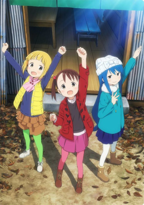 Affiche de Mitsuboshi Colors