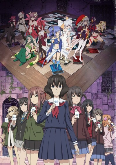 Affiche de Lostorage conflated WIXOSS
