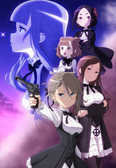 Affiche de Princess Principal