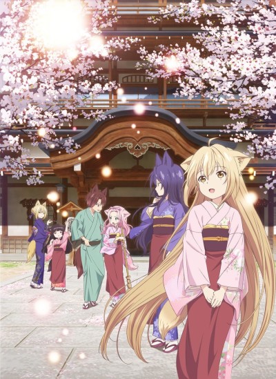 Affiche de KONOHANA KITAN