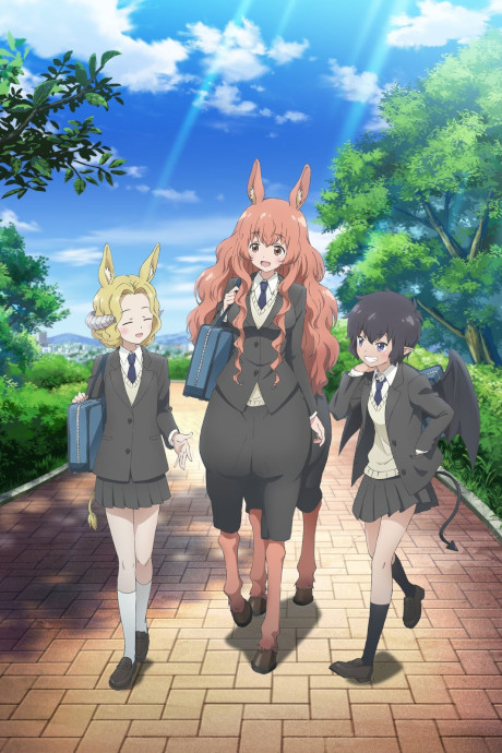 Affiche de A Centaur's Life