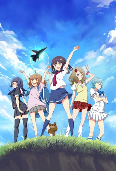 Affiche de Henkei Shoujo