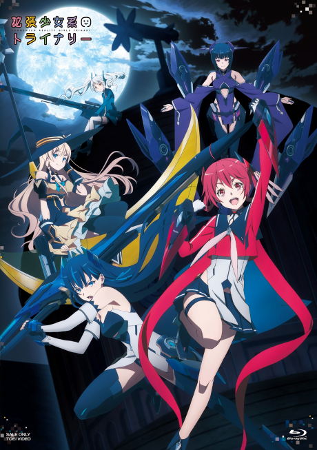 Affiche de Augmented Reality Girls Trinary
