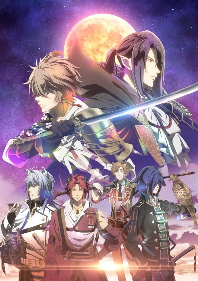 Affiche de SENGOKU NIGHT BLOOD