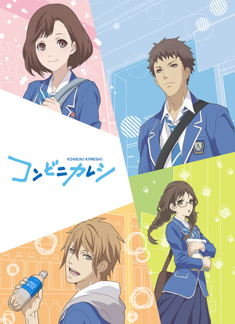 Affiche de Convenience Store Boy Friends