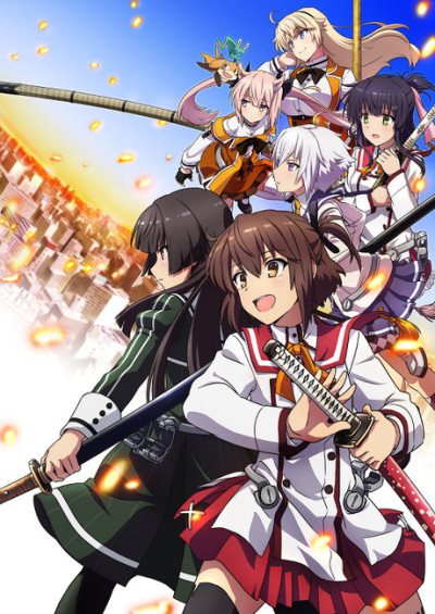Affiche de Katana Maidens ~ Toji No Miko