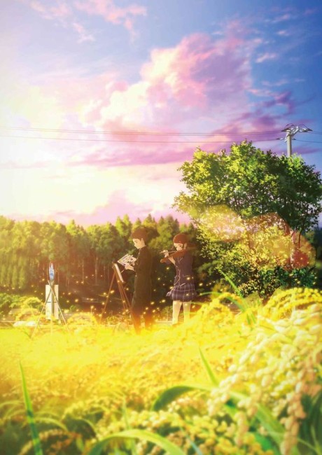 Affiche de Hakubo