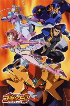 Affiche de Marriage of God & Soul Godannar!!